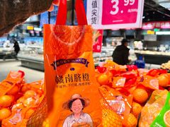 -永辉超市(鲁谷店)