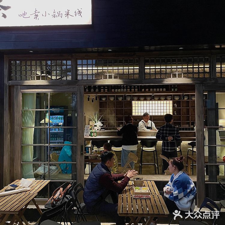 昆明|奔赴山海湾的mini围炉烤肉烧豆腐
