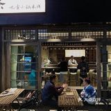 昆明|奔赴山海湾的mini围炉烤肉烧豆腐
