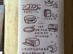 -熊叔熊婶面包房(团结湖店)