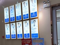 -深圳尔睦丽沙口腔门诊部(丽沙花都店)