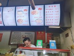 -清泉阁包子饺子·刀削面(五一店)