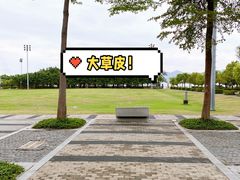-深圳湾公园(南山区)