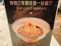 -食廬(虹桥南丰城店)