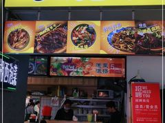 门面-萝鸡思味秘制泡菜(万家丽店)