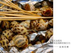 -盛港湾海鲜食府(黄沙店)