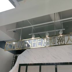 -川和潮人