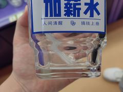 -爱玩嘉年华(龙湖杭州金沙天街店)