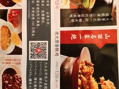 -老太原菜馆(南宫店)
