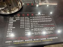 -川香煲(茅台路店)