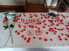-好食上(喜盈门.范城店)