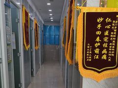 -福懋动物医院·犬猫全科·外科·重症科(杏林分院)