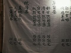 -悟饮门市景店