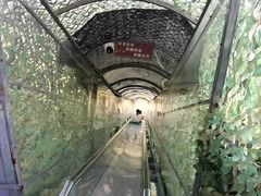 -皖西大裂谷