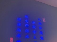 -沈灶河豚宴·河豚融合餐厅(汉中路店)