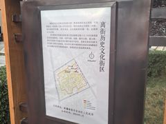 -特克斯八卦城