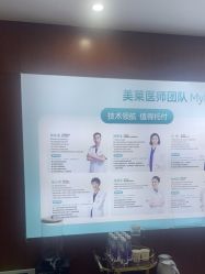 点击看大图 -厦门美莱整形美容医院