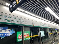 -南五里堡(地铁站)