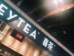 -喜茶(上海正大广场店)
