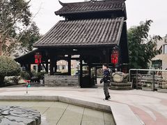 -活水公园