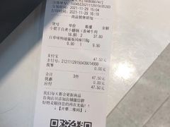 -好特卖HotMaxx(龙湖杭州江东天街店)