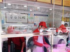 -章云板鸭(评事街店)