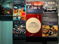 -马鞍山市博物馆