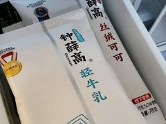 -盒马鲜生(红莲店)