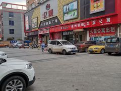 -物美生活购物广场(春晓店)