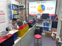 -百灵快修手机电脑维修回收(滨江店)