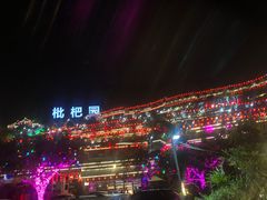-枇杷园食为鲜火锅(南山店)