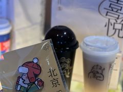 -喜茶(北京五棵松华熙店)