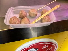 -阿娟牛肉丸·手打牛肉丸·现做现卖