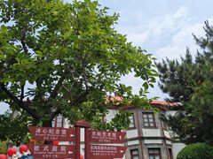 -烟台山景区