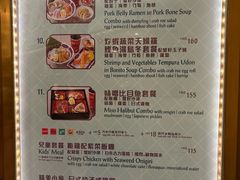-皇室宴会厅(香港迪士尼乐园)