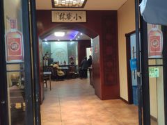 门面-小觉林素菜馆