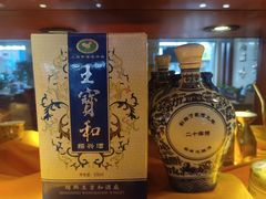 -王宝和酒家(黄浦店)