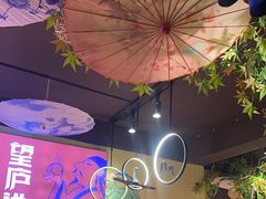 -望庐说·本地菜馆