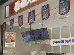 -鮨人饭团(浦口大洋百货店)