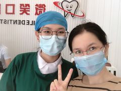 -微笑牙科口腔(三亚迎宾院区)