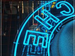 -粟氏天府·东北烧烤(江南兴隆街店)