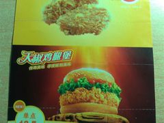 优惠券-德克士(文一店)