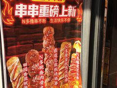 -N多寿司(西湖道店)