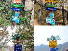 -秦岭终南山世界地质公园翠华山景区
