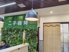-二子海鲜大排档(太阳城店)