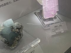 -湖南省地质博物馆