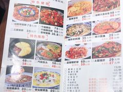 -站前猪蹄&家常炒菜(长乐公园店)