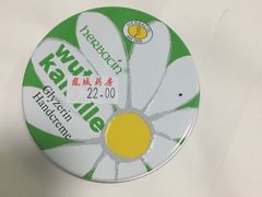 -龙城大药房