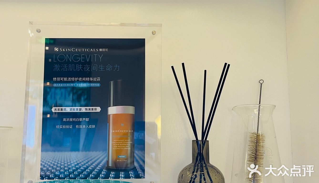 💞安利美容院最火爆#修丽可星品#