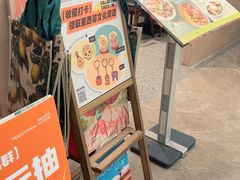 -墨纪Mojí墨西哥餐厅(官舍店)